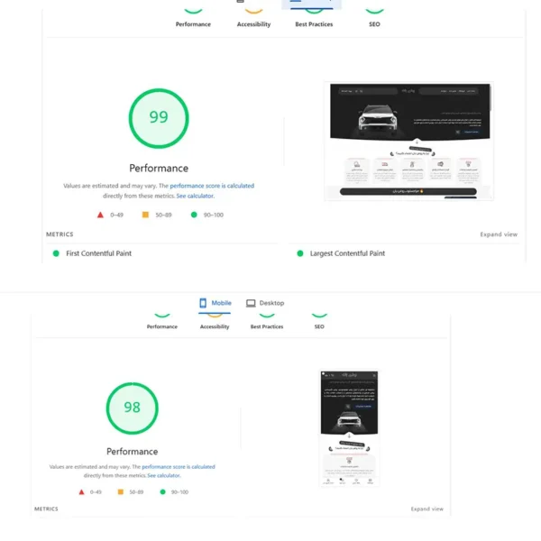 نمرات speed google